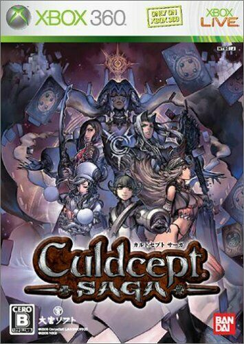 Culdcept Saga - Japanese